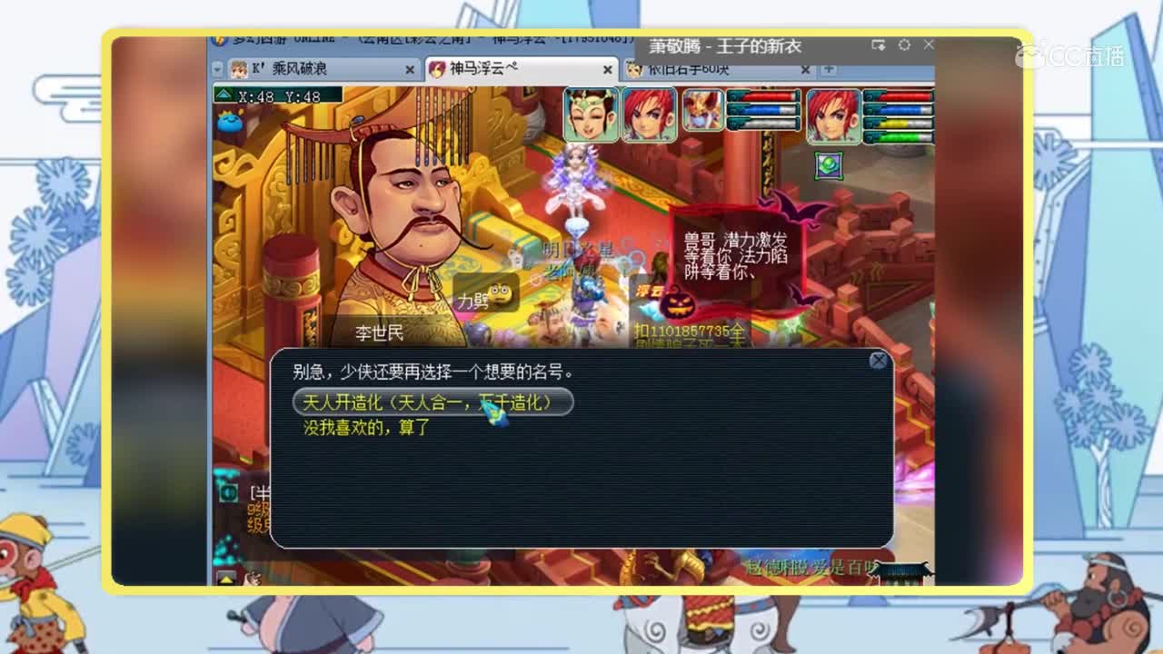 兽哥千亿兽决终于站起来了