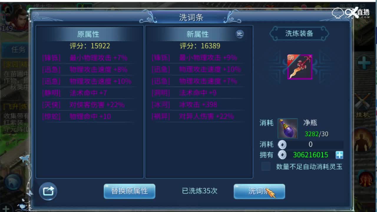 137刀客单手he武器洗练