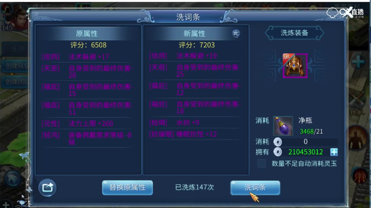 137金属头盔洗练