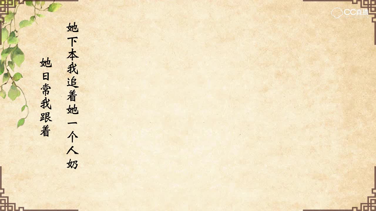 一梦江湖《江湖大嘴扒》10——我给女神挡桃花的那些年