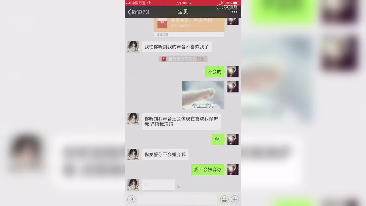圈子精彩视频