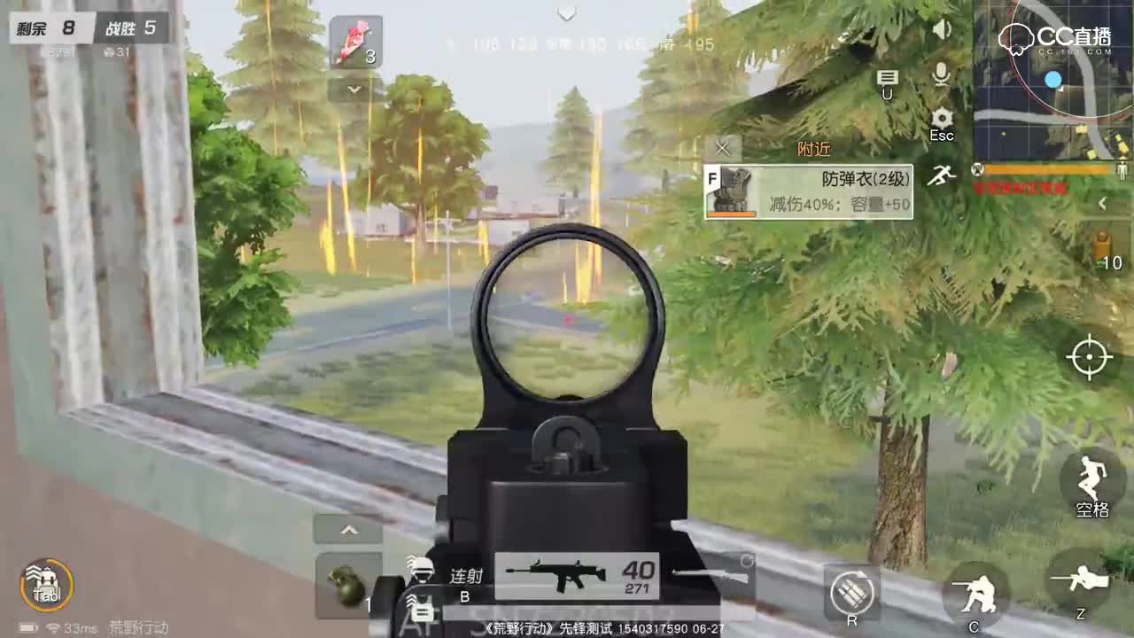 荒野大神秀：精彩夺冠 第七期 连续夺冠