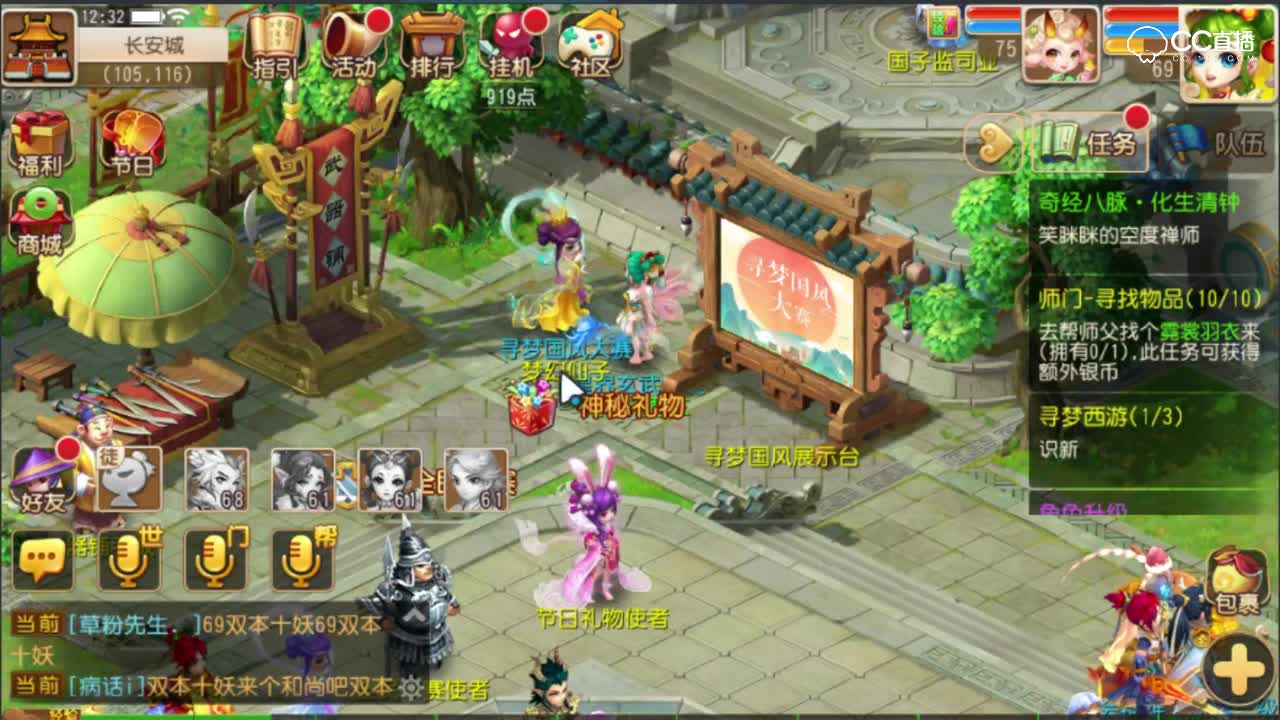 【梦幻】寻梦国风大赛参赛须知