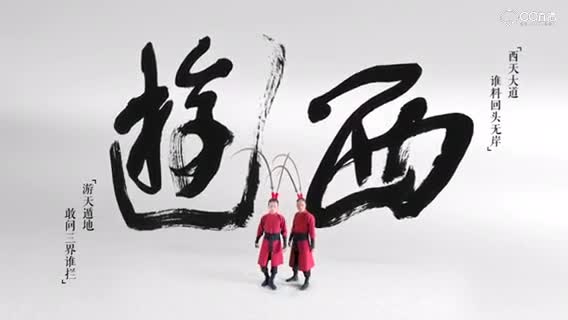 【梦幻西游】艺术如梦，幻无边界2