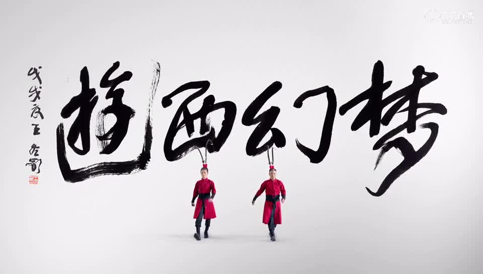 【梦幻西游】艺术如梦，幻无边界1