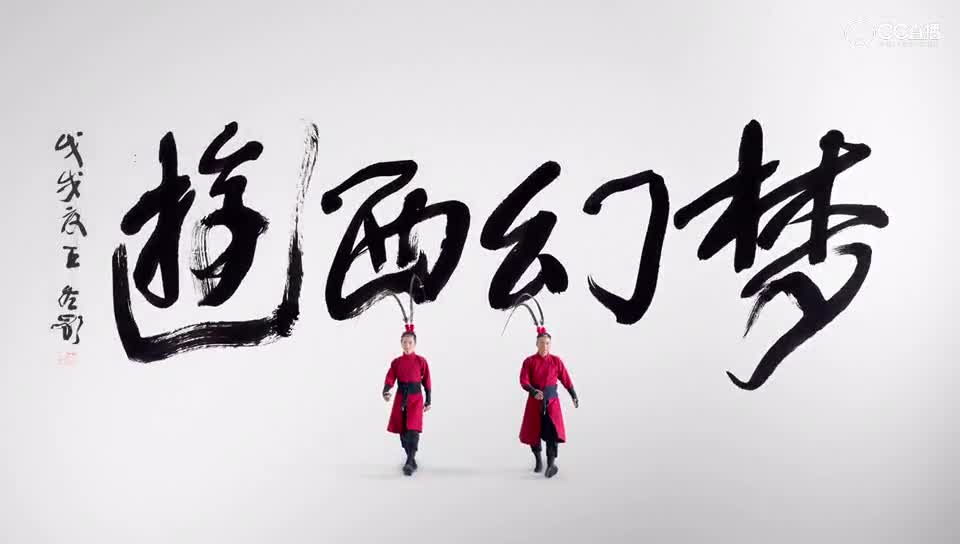 【梦幻西游】艺术如梦，幻无边界5