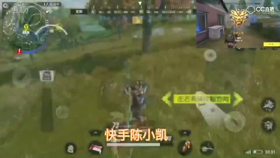 陈小凯 开起了我的小摩托 精彩27杀