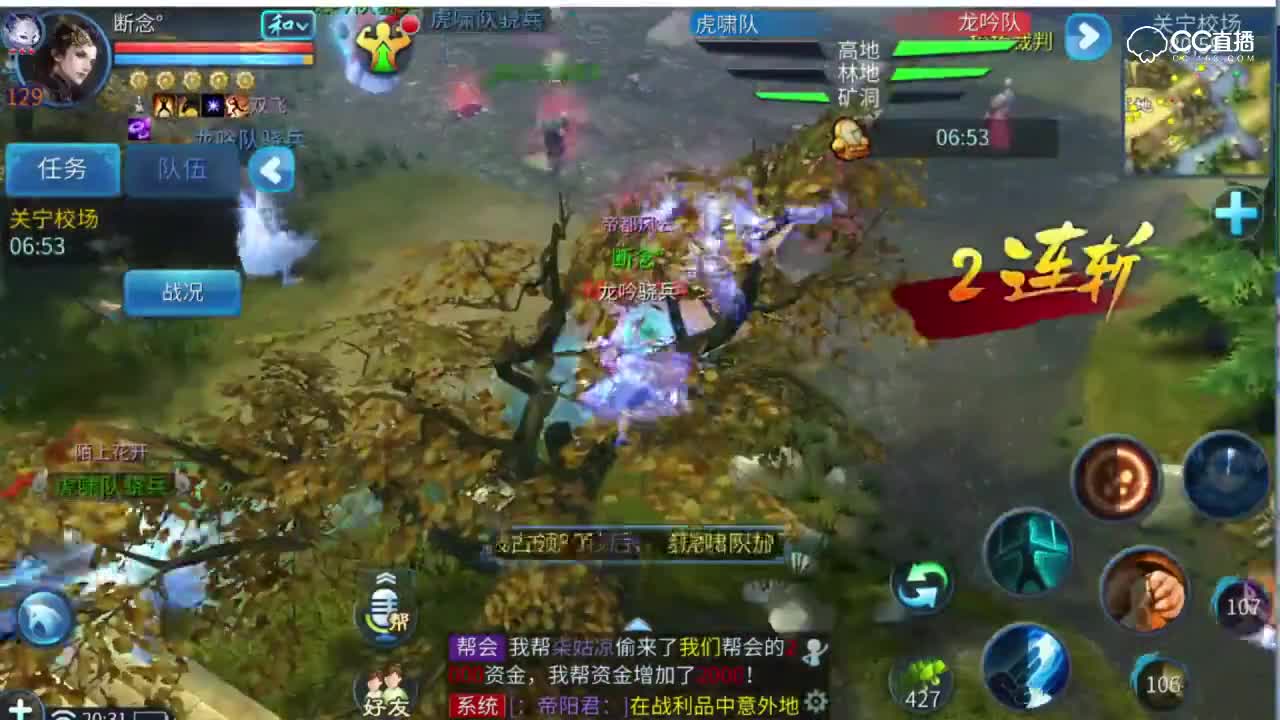 129偃师关宁