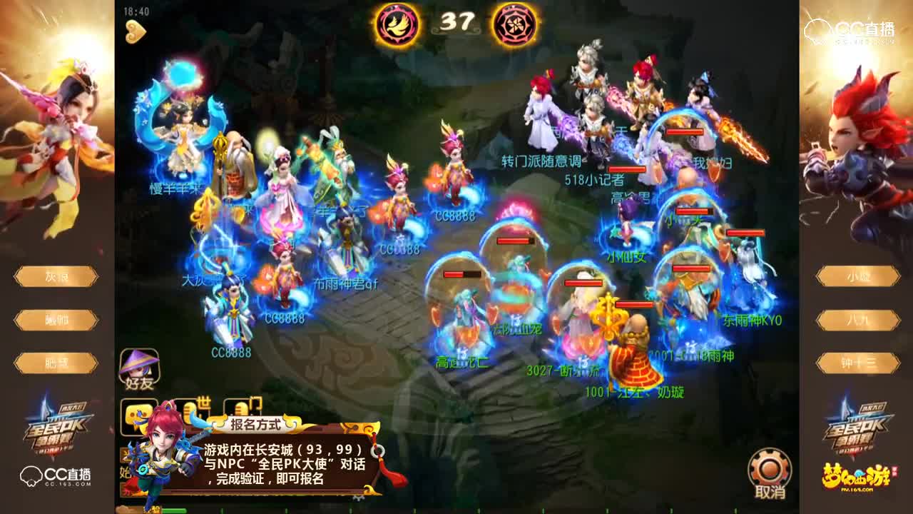 【梦幻手游全民PK水友大会】灰狼VS小璇-又现精彩炸蓝