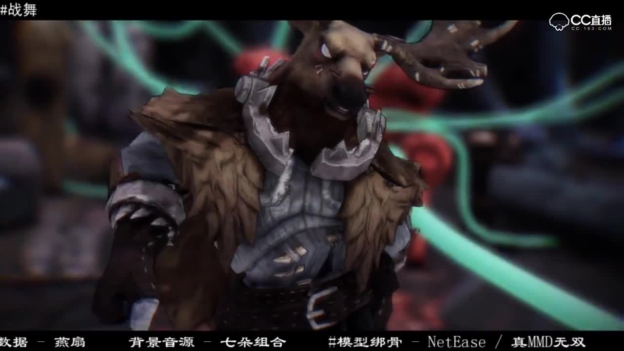 【第五人格MMD】一个彻底放飞自我的鹿头，介是你从没见过的全新班恩