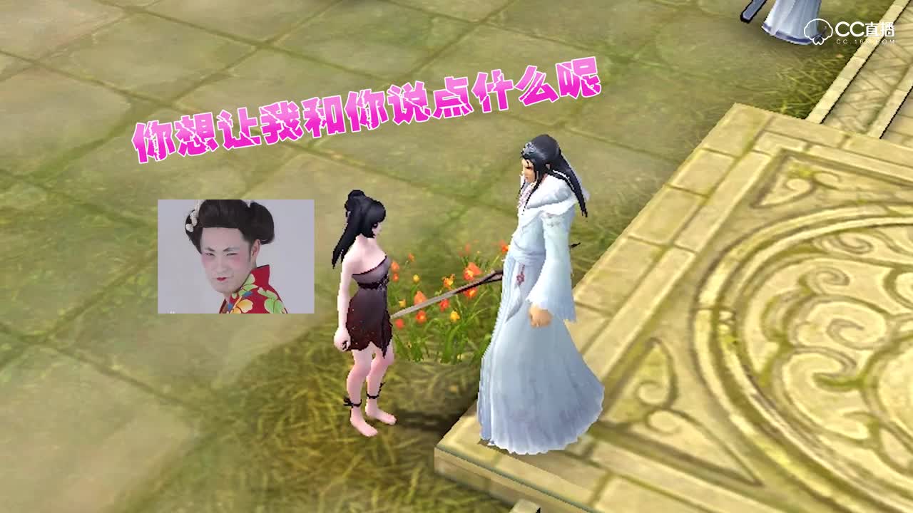 每周一街头：街头带你看人妖，你百合来我搞基