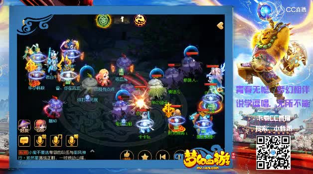 【梦幻奇经八脉】力地府配合敏龙，好爆炸的玩法