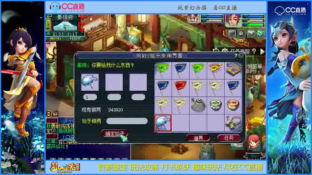 【打书炼妖】良心主播雪无给老板开环没有得好东西送点卡老板继续跑环