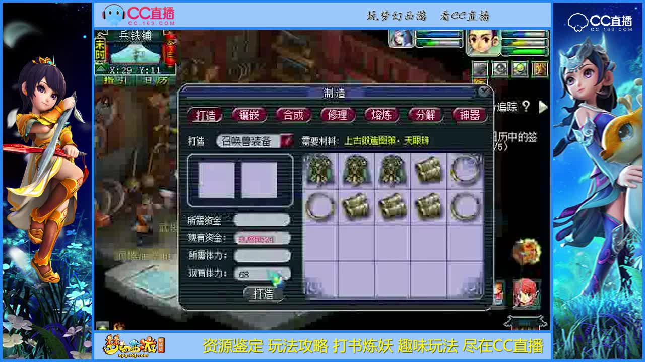 【资源鉴定】整车的九眼只为逆袭，可惜出歪了属性