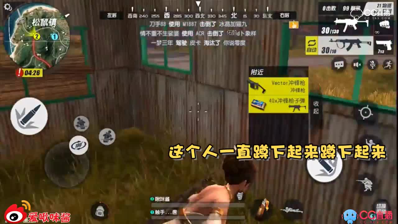 【啾咪酱】啾咪酱的日常坑第五十六期