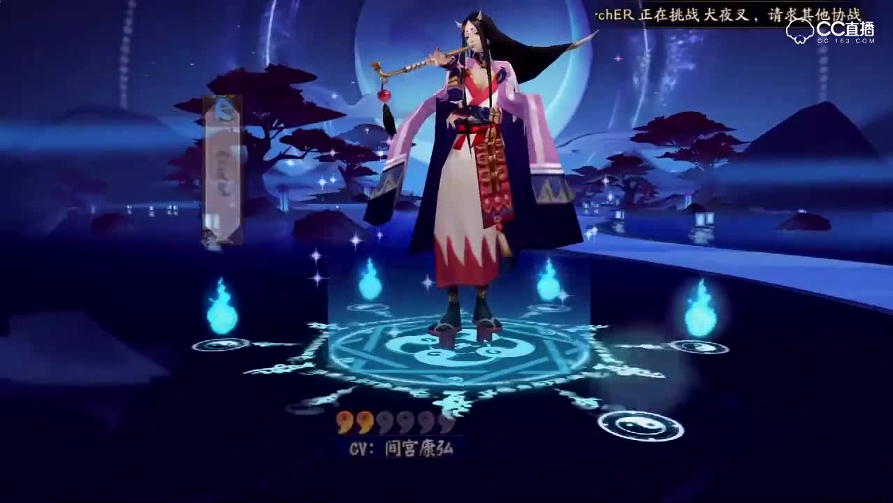 【玄学抽卡】这次单抽很坑人，推荐大家十连！杀生丸大概200抽到手，你用了多少？
