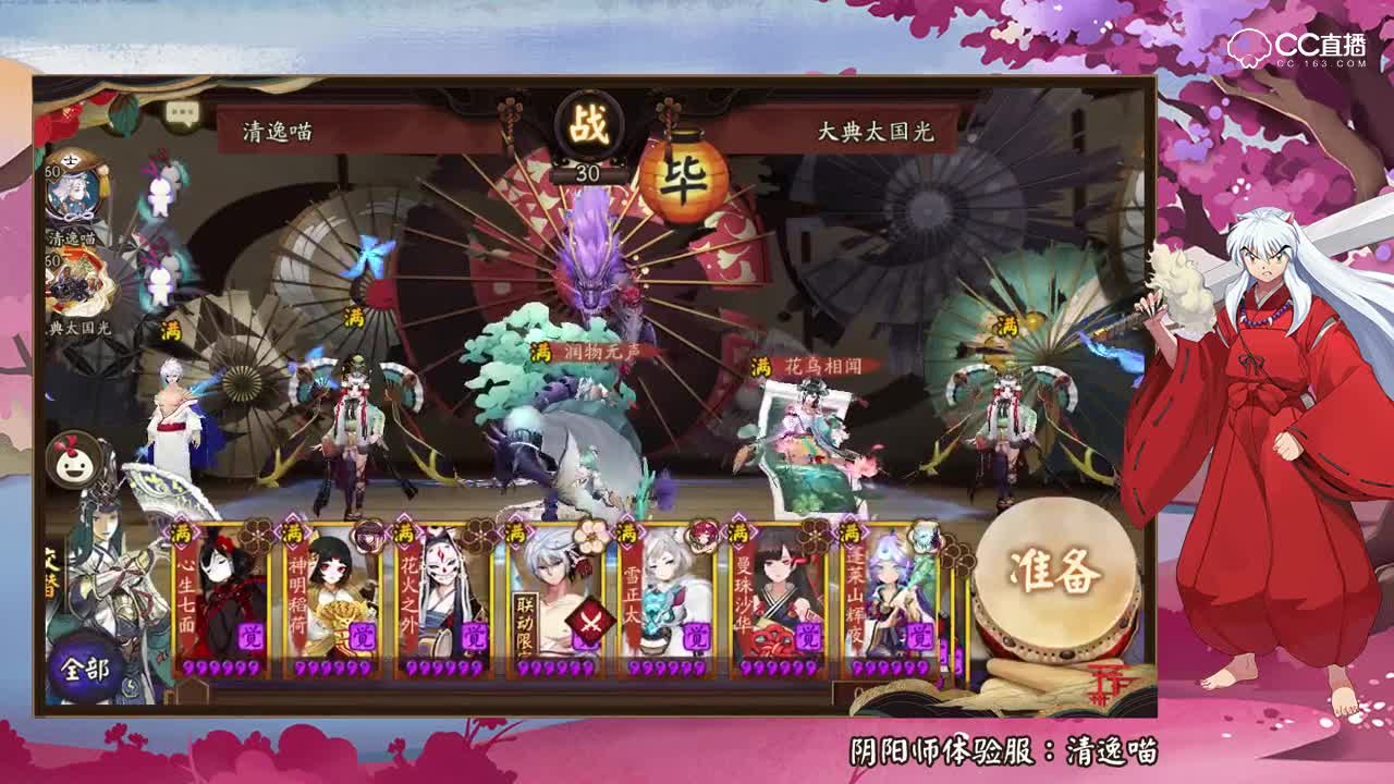 改版鸦天狗增强实测（20180711斗技）