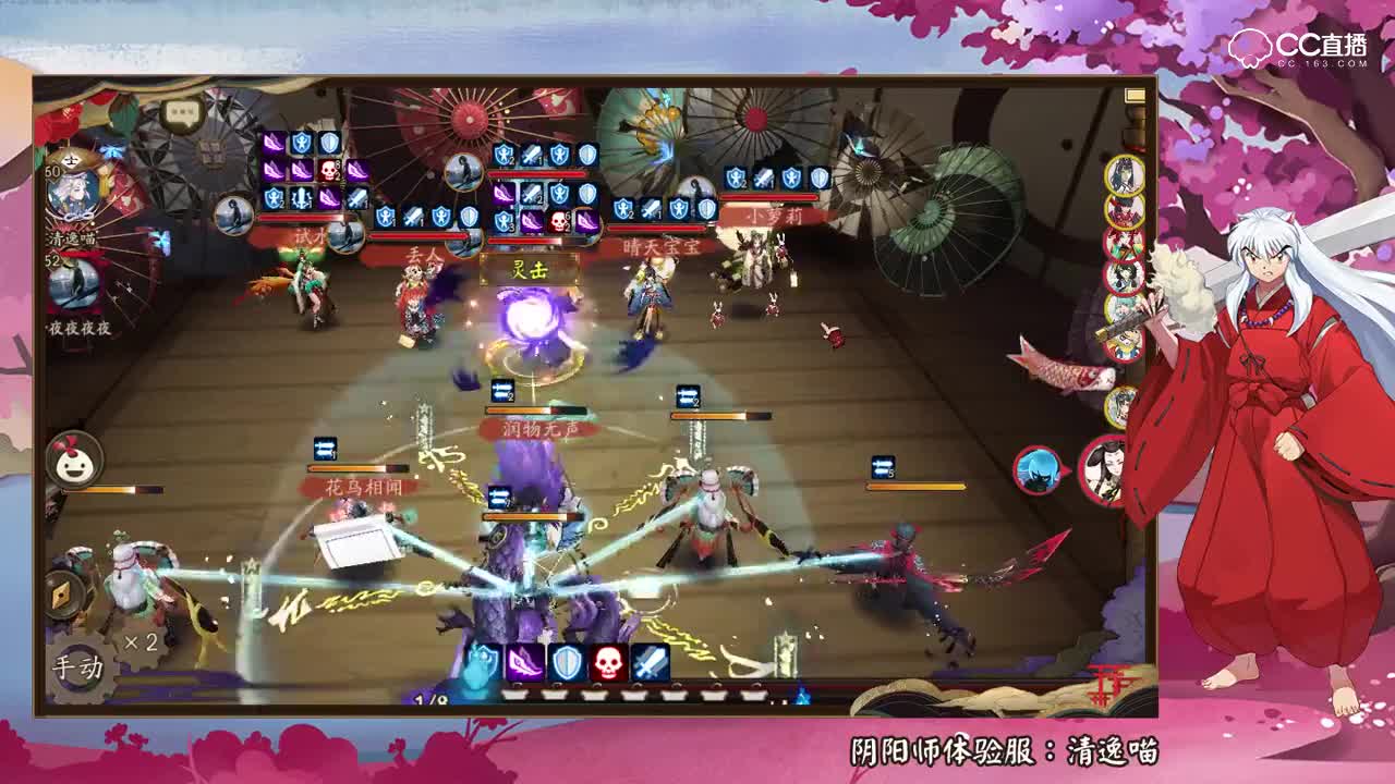 清逸-R鸦天狗增强实测（20180711斗技）