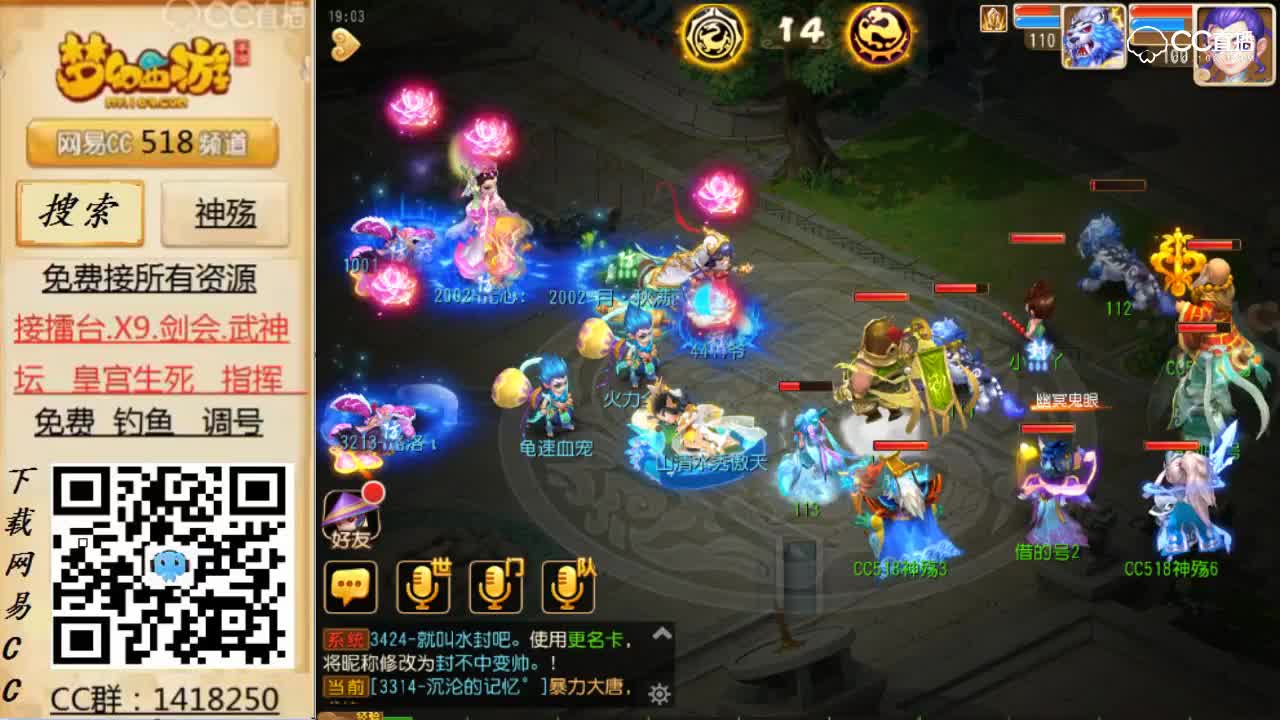 全民PK5门VS三输出