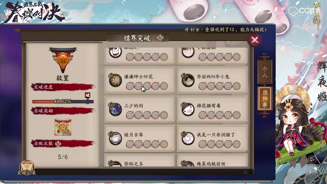【阿布解说】当杀殿入手之后 中毒已深