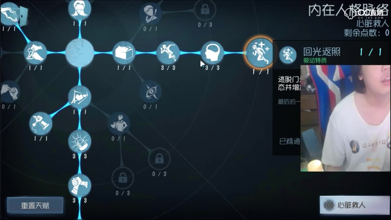 三百讲解调香师绝对是6段排位赛首选！