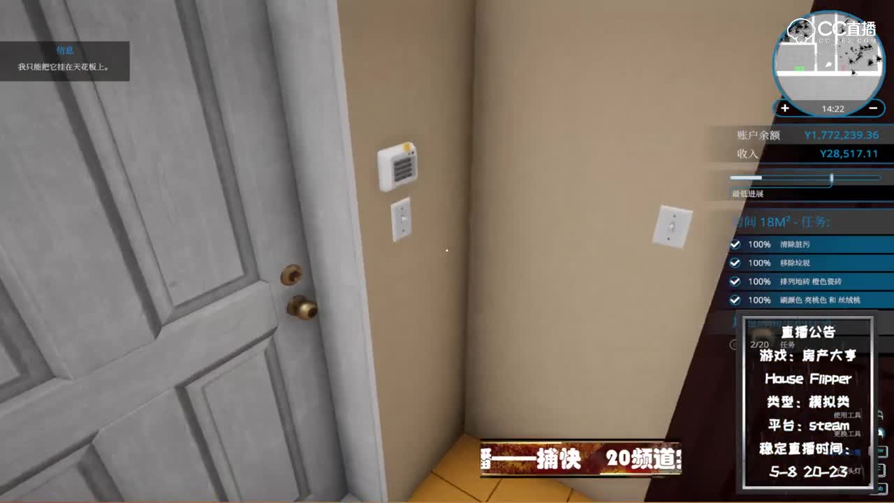 【房产】垃圾之多超乎想象 对于高手都不是事儿  房产大亨