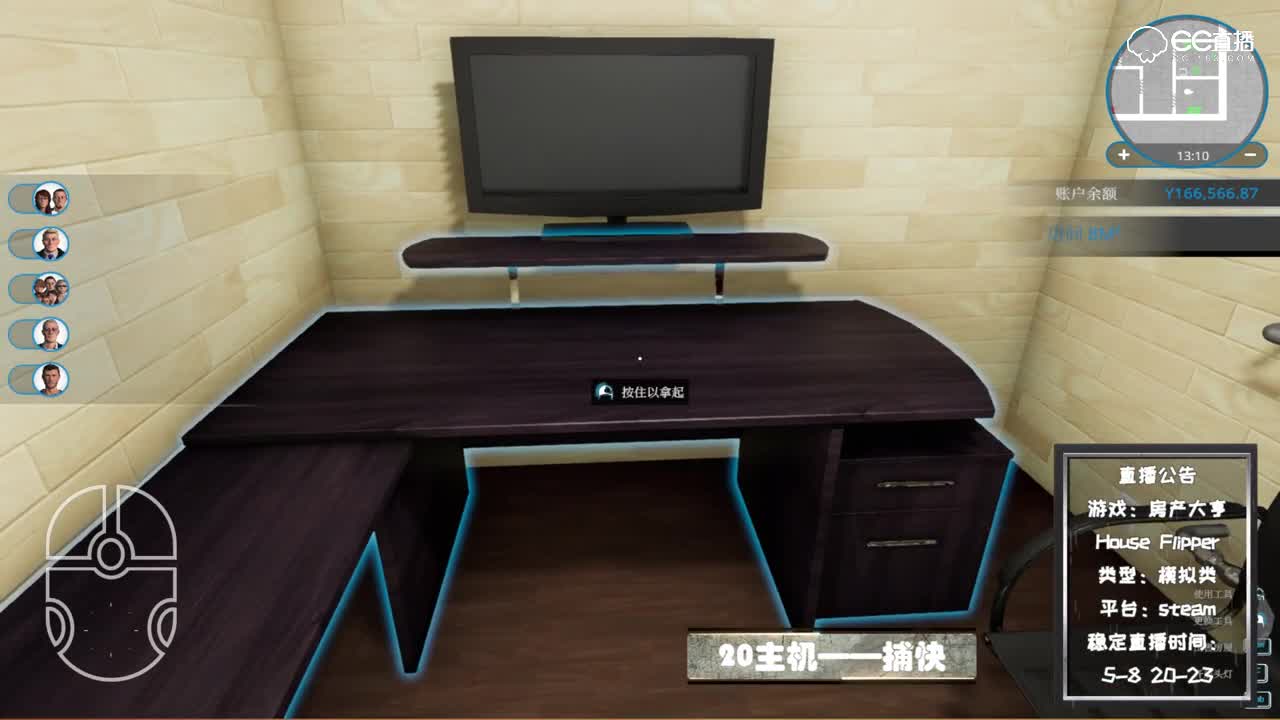 【房产】装修自己的小书房 随心所欲 房产大亨