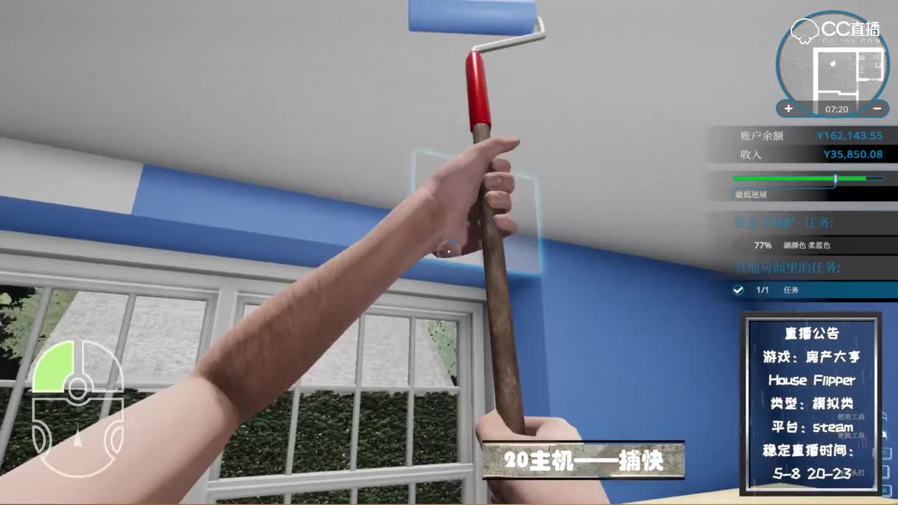 【房产】看我黄大锤 砸墙赚大钱 有彩蛋哦 