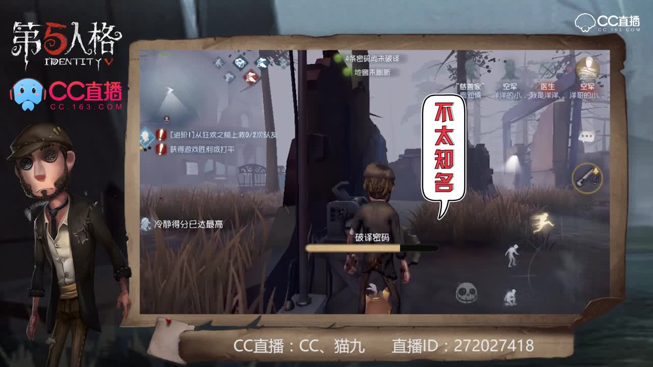 主播请上座51：连线队友牺牲后：开始解说你的骚操作