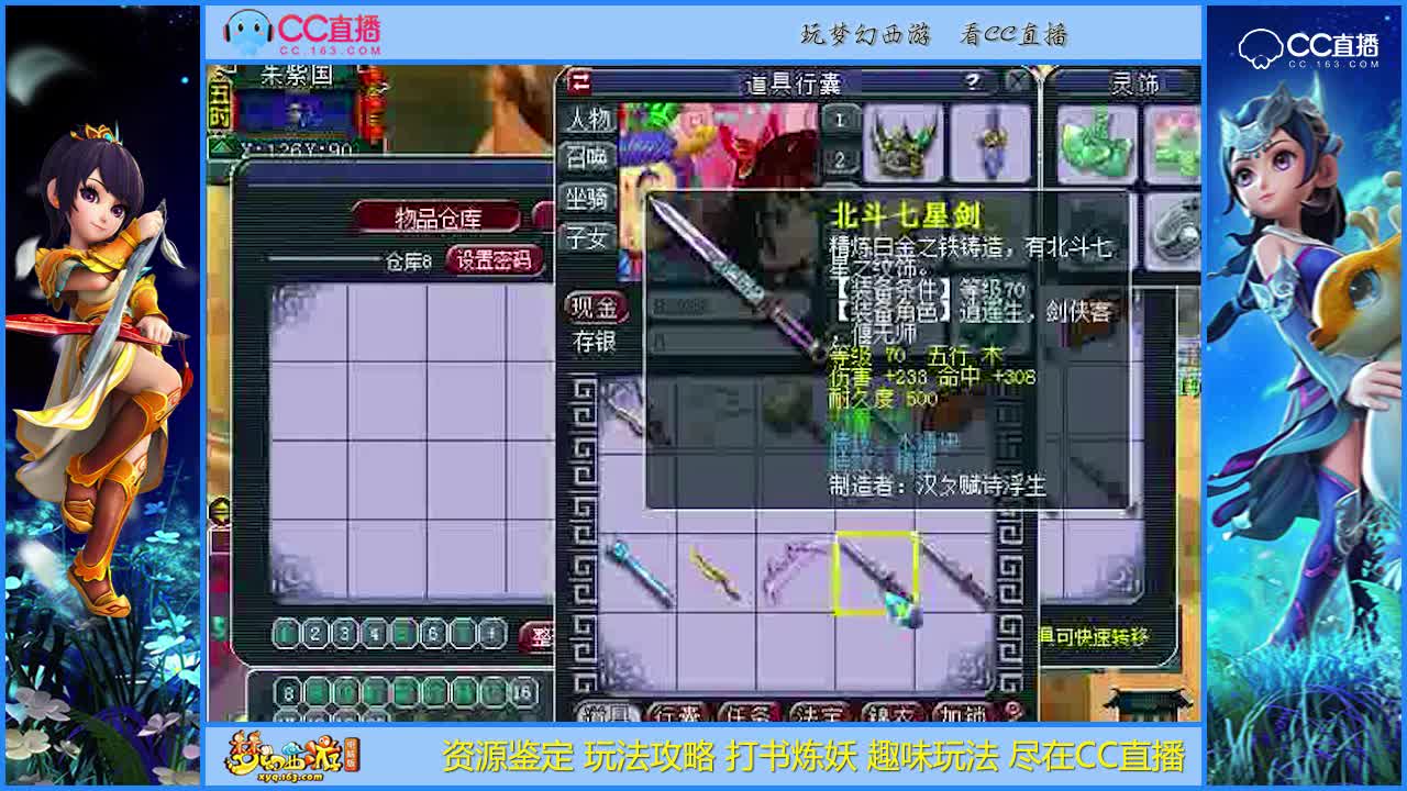 【打书炼妖】雪无第二次鉴定出这样的无级别