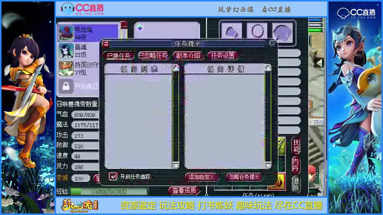 【打书炼妖】这才叫狗托5+4等于9的炼妖而且带须弥