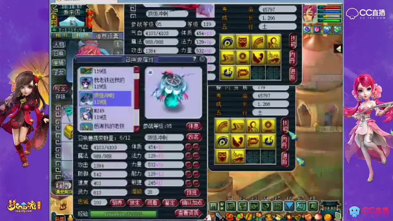 改书净赚一万五