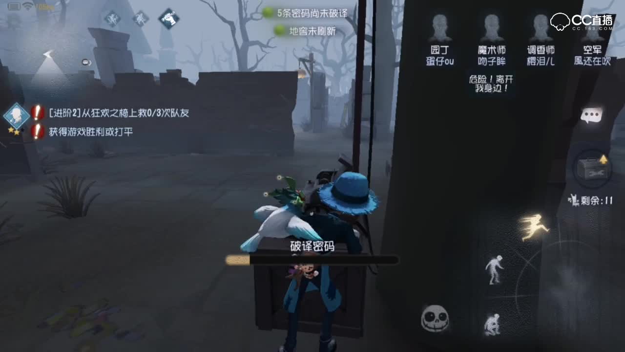 【蛋仔解说】当园丁遇上调香师