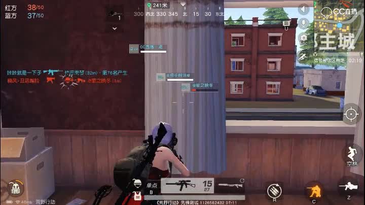 【荒野行动】主题-休闲模式50V50玩法-精彩集锦