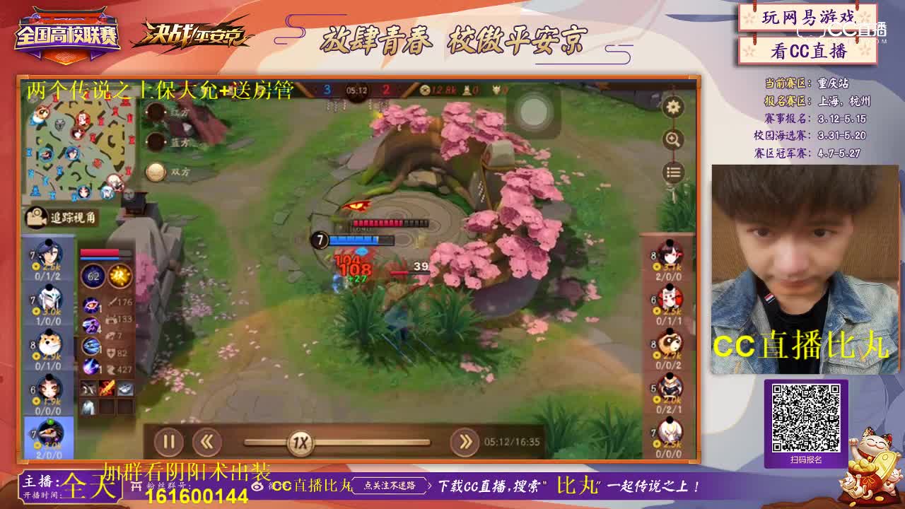 姑获鸟0死风筝敌方的最强套路