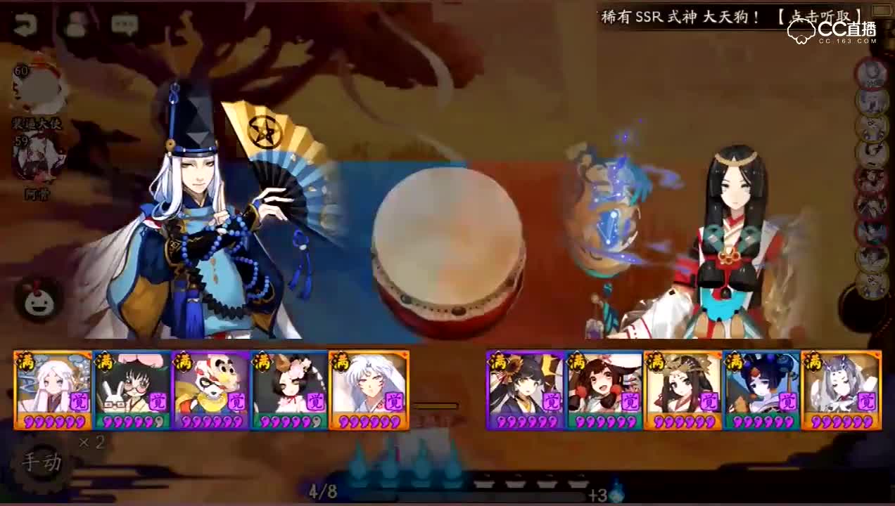【杀生丸斗鸡】第二场：日和坊、椒图、血童子、属猪，可能这就是欧洲镰鼬吧233333