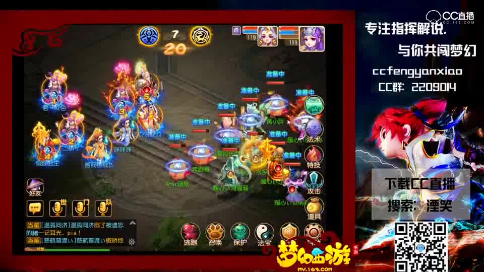 【指挥第一视角】-神威剑会群雄-剑会遇到三魔王，印记拉得满屏都是