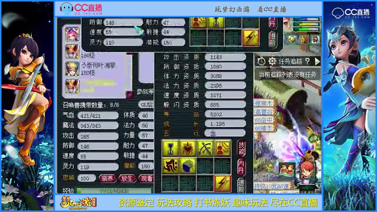 【打书炼妖】雪无打造须弥童子就是这么的轻松