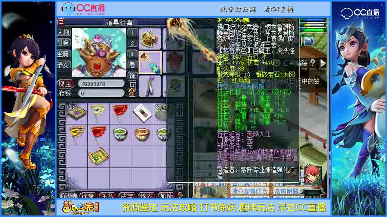 【资源鉴定】雪无上了老板的号惊呆了狮驼岭拿无级别大光烧双