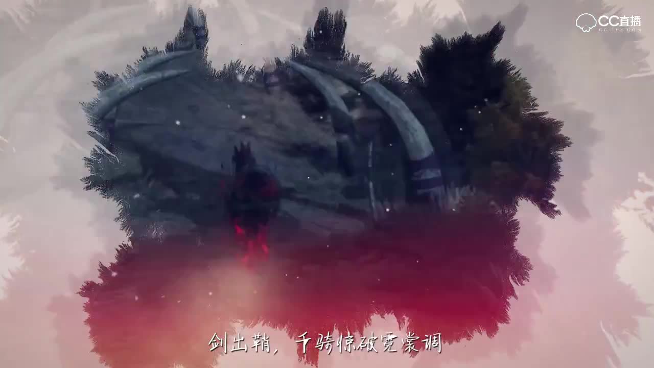 【逆水寒MV】醉酒当歌 寻昨日过往
