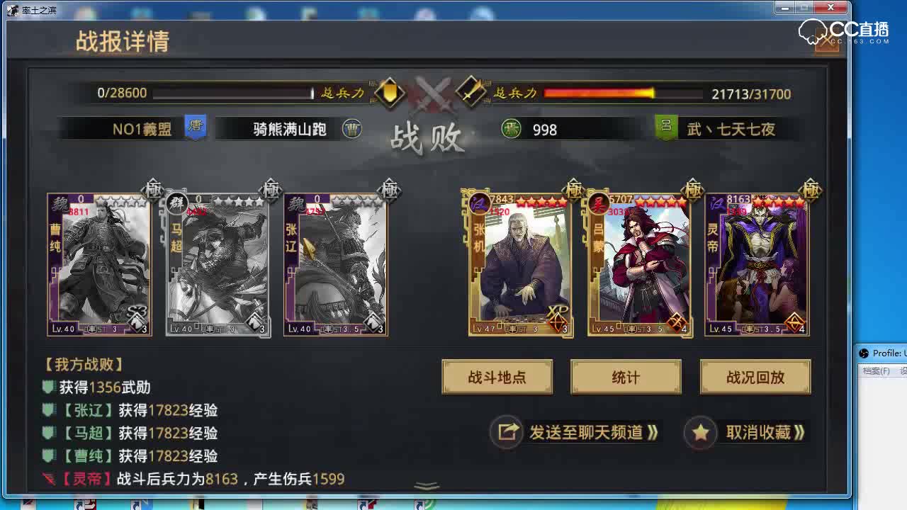 奶神骏解说-群雄逐鹿赛季主流法刀