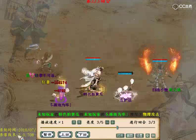 kk 2018-07-13 15-25-10_合并_合并_音乐