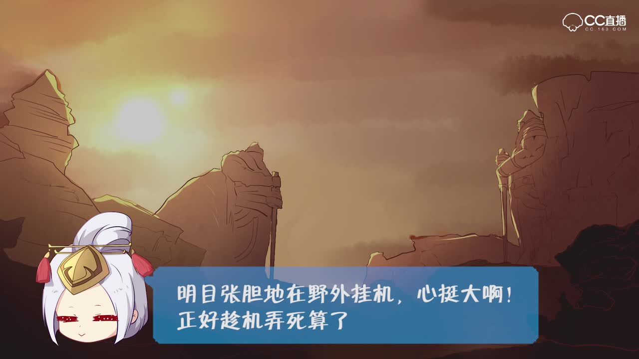 【天谕】[谕澜殿]睡前故事之《总有敌对想撩我》第二期