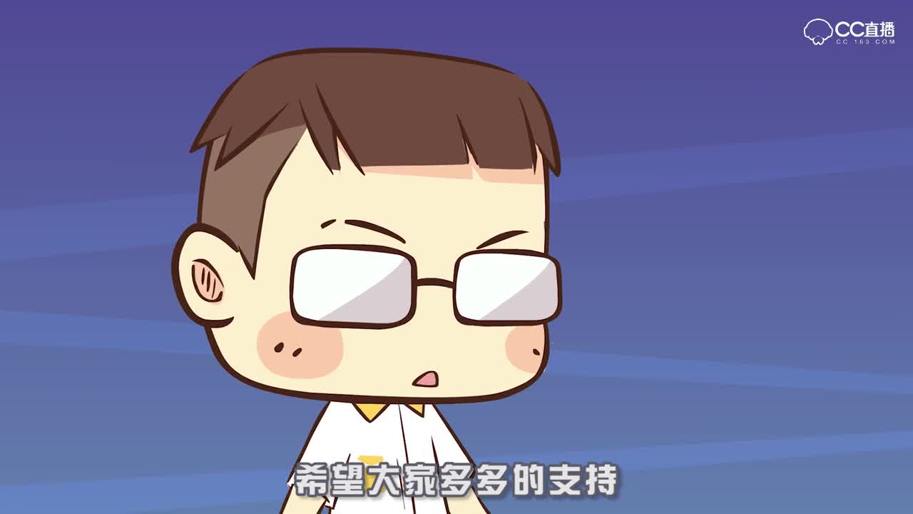 白橙明秘宝大陆宣传预热