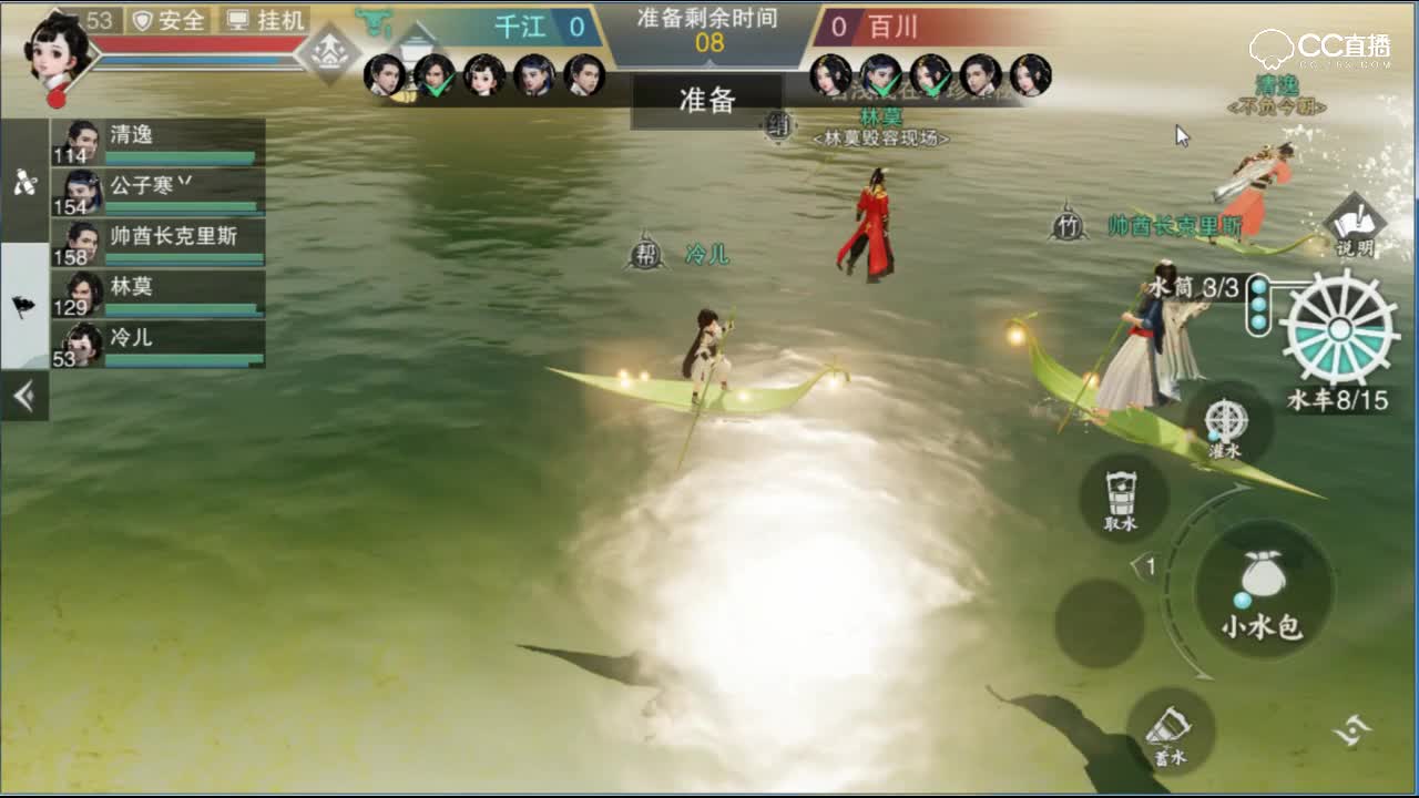 消夏节攻略：激流勇进