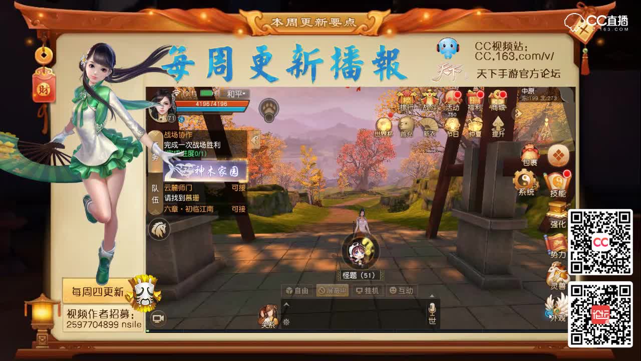 【每周播报】少年，想变强么？来吧（九十六期）
