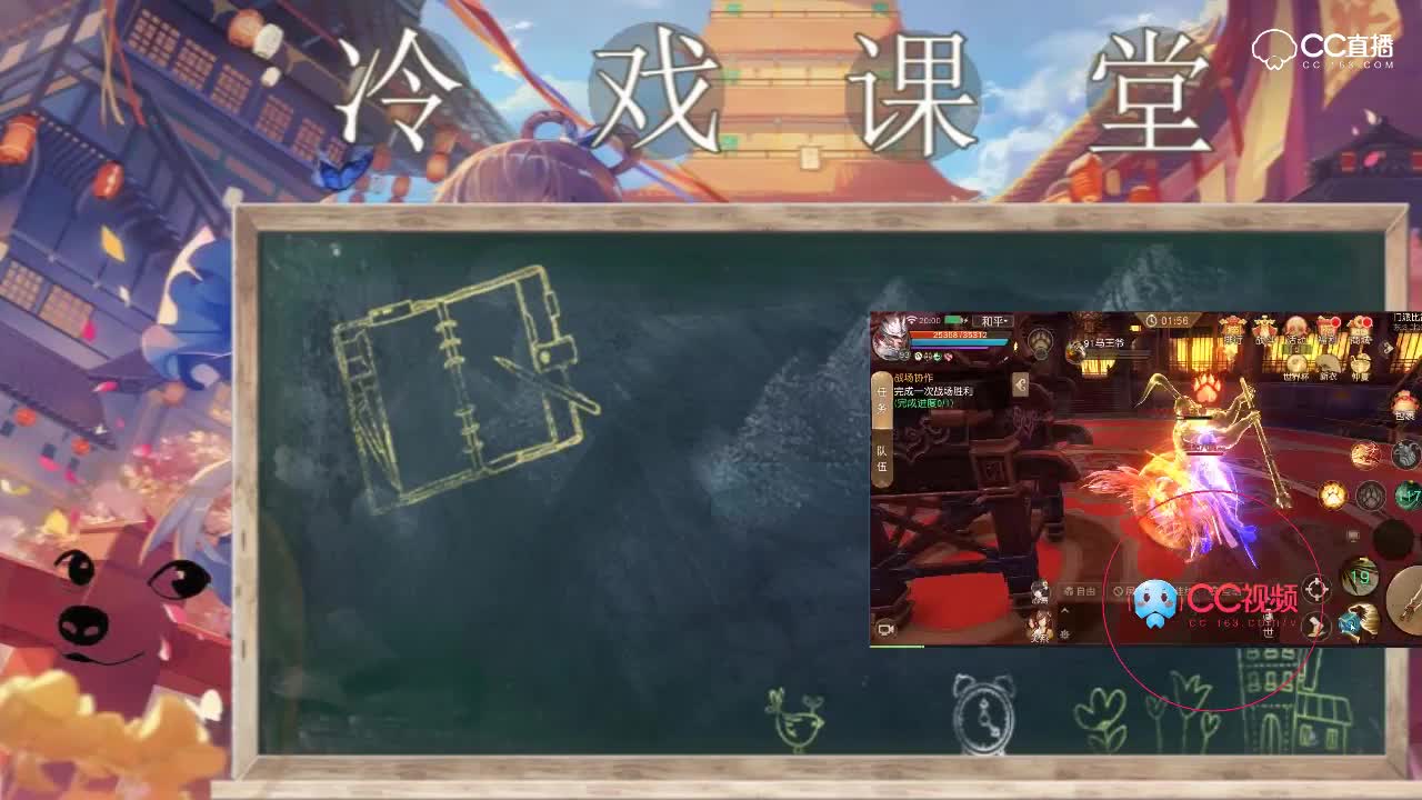 冷戏课堂：大哥，都是同道中人，何必互虐，『第四十七期』