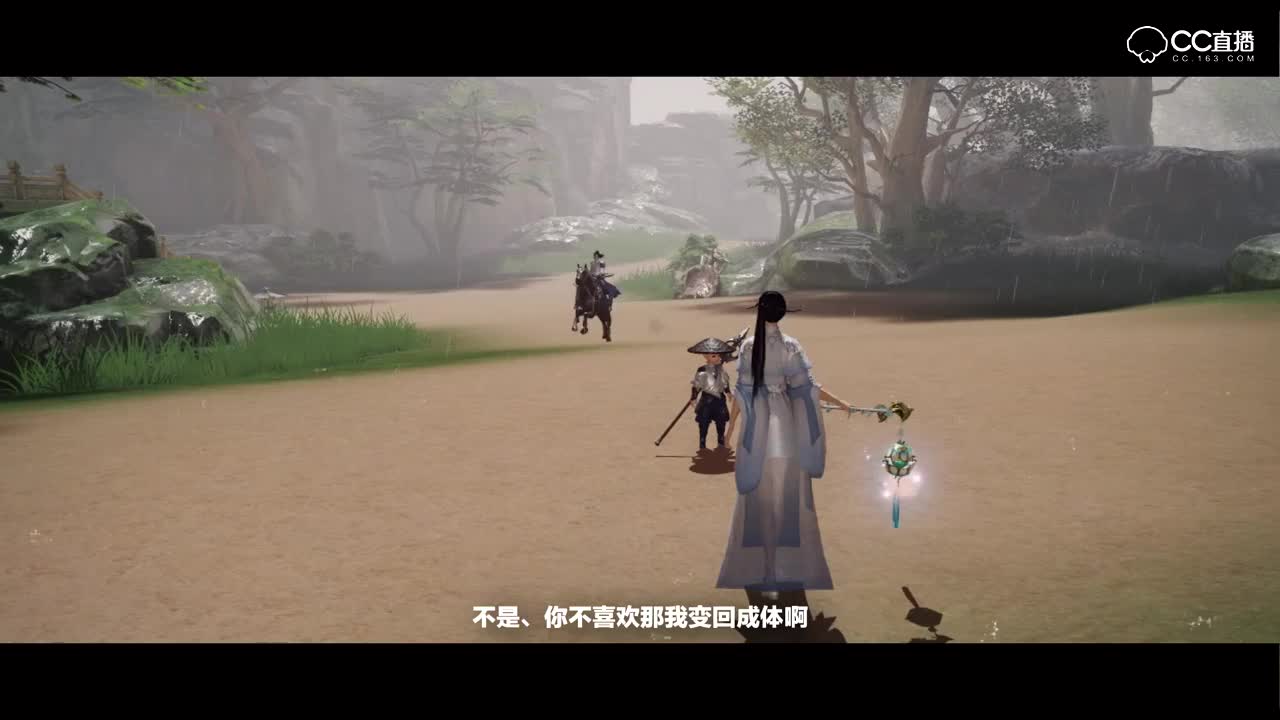 新视野第三期—体型之争