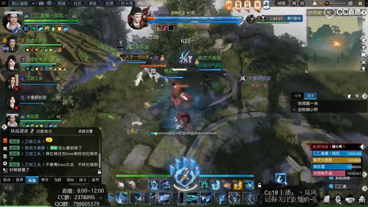 仗剑行 碎梦打法简单说明