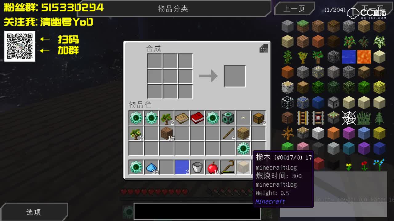 1_2科技空岛无人入眠01 又要肝了